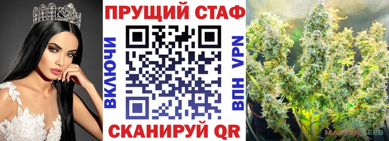 Наркота Колпашево Каннабис Мефедрон СОЛЬ Гашиш