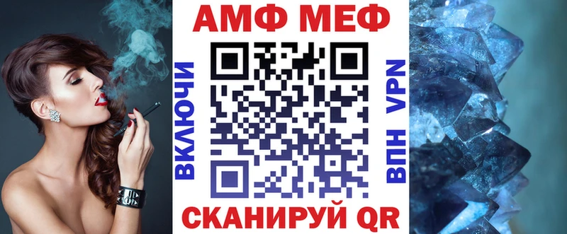 даркнет сайт  Колпашево  Amphetamine Premium 
