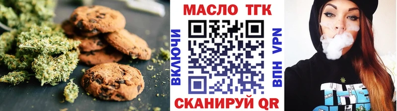 даркнет сайт  Колпашево  Еда ТГК конопля 