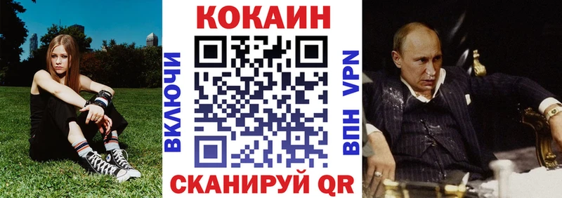 Cocaine Fish Scale  Колпашево 