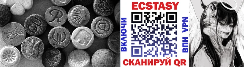 ЭКСТАЗИ 99%  Колпашево 
