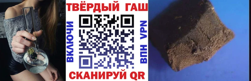 Гашиш ice o lator  Колпашево 