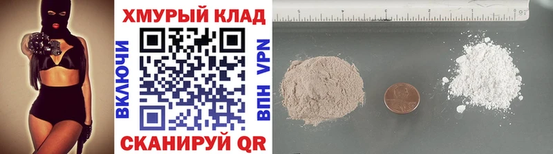 где можно купить   KRAKEN ССЫЛКА  Героин Heroin  Колпашево 