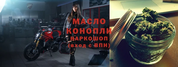 соль ск Белоозёрский