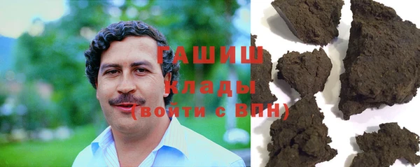 соль ск Белоозёрский