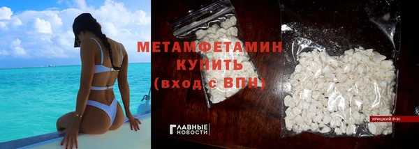 соль ск Белоозёрский
