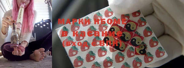 кокаин VHQ Беломорск