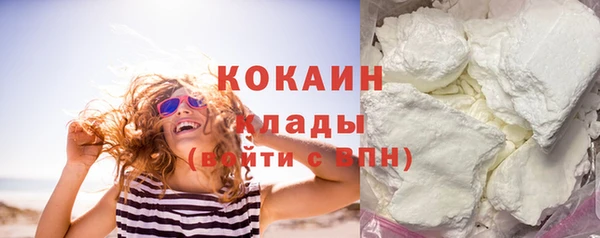 кокаин VHQ Беломорск