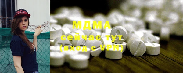 первитин Белокуриха