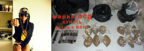 первитин Белокуриха