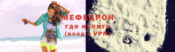 соль ск Белоозёрский