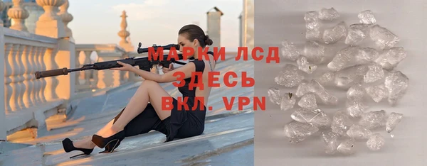 первитин Белокуриха
