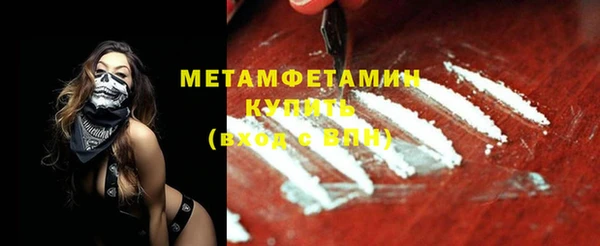 первитин Белокуриха