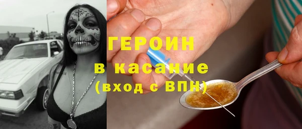 первитин Белокуриха