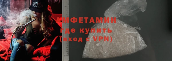 кокаин VHQ Беломорск