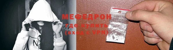 соль ск Белоозёрский