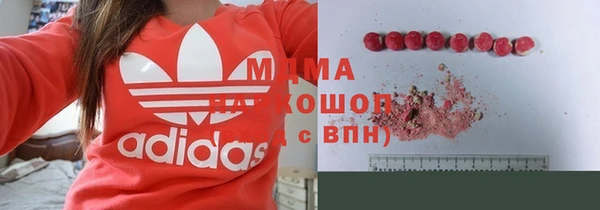 соль ск Белоозёрский