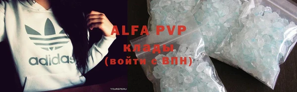 кокаин VHQ Беломорск