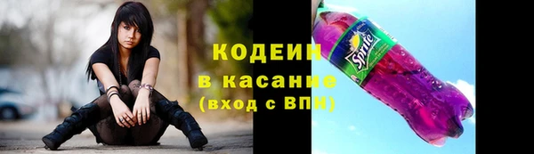 кокаин VHQ Беломорск