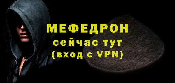 соль ск Белоозёрский