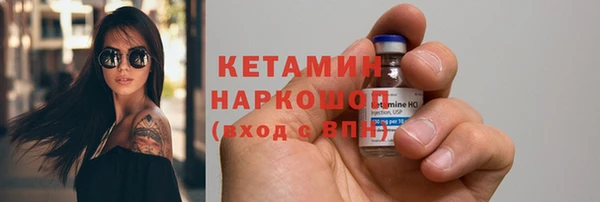 кокаин VHQ Беломорск