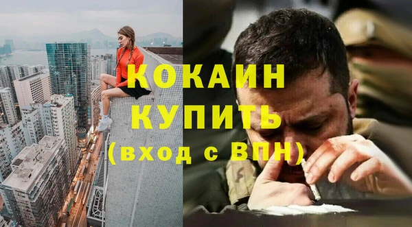 первитин Белокуриха