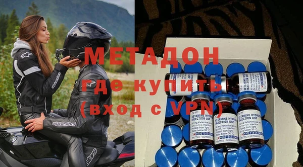 первитин Белокуриха