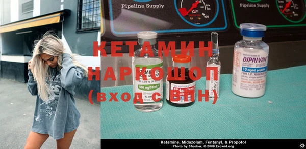 кокаин VHQ Беломорск