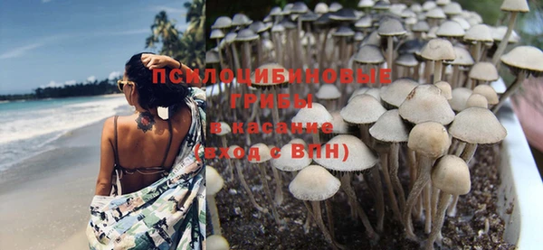 кокаин VHQ Беломорск