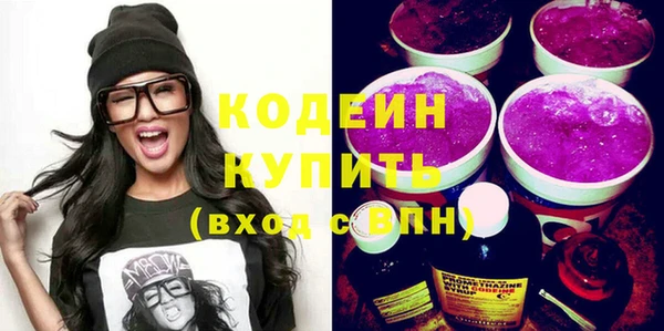 соль ск Белоозёрский