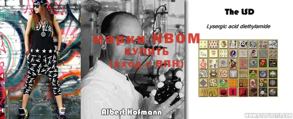 кокаин VHQ Беломорск