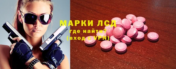 первитин Белокуриха