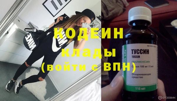 первитин Белокуриха