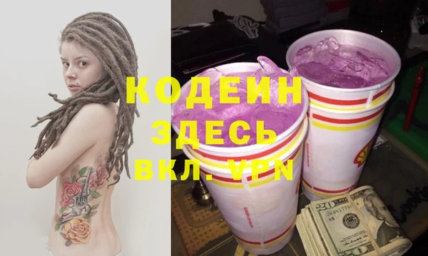 первитин Белокуриха