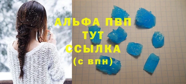 первитин Белокуриха