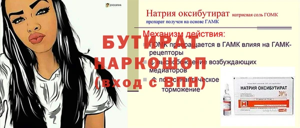 соль ск Белоозёрский