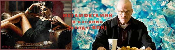 прущие крисы Балахна
