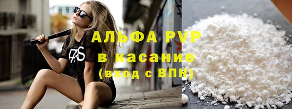 соль ск Белоозёрский