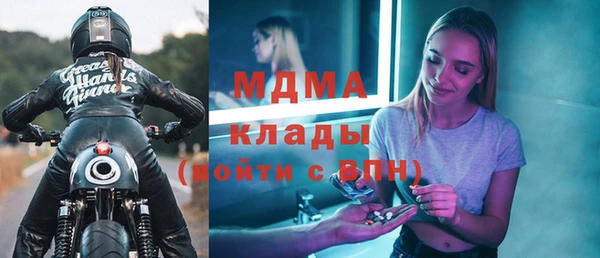 соль ск Белоозёрский