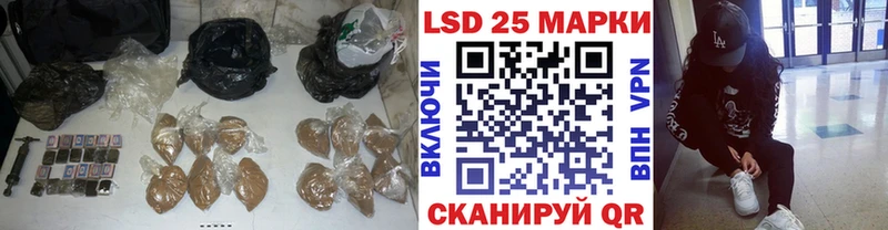 что такое   Колпашево  Лсд 25 экстази кислота 