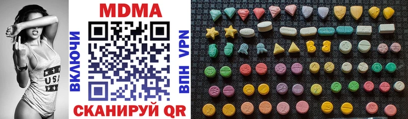 MDMA молли  Колпашево 