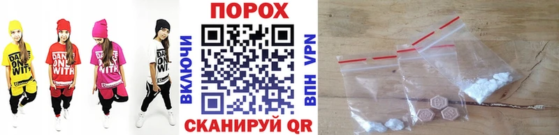 МЕТАМФЕТАМИН пудра  Колпашево 