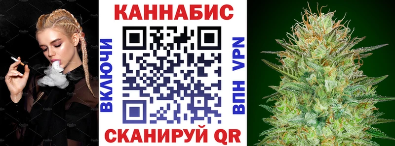 Каннабис гибрид  Колпашево 